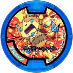 【中古】妖怪メダル [単品/コード保証無し] ゴルニャン/ゴールデンニャンダー 必殺技ホロメダル(初代) 「妖怪ウォッチ 妖怪メダルケース02」