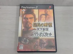 説明書なし PS2 信長の野望 天下創世 With パワーアップキット