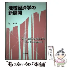 2024年最新】多賀_新の人気アイテム - メルカリ