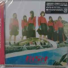 【未開封】BiSH / THE GUERRiLLA BiSH[BD付初回限定盤c THE GUERRiLLA BiSH (+DVD) : BiSH | HMV&BOOKS online - AVCD-93753
