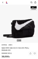 NIKE(ナイキ) フューチュラ ファー クロスバッグ