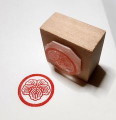 家紋スタンプ　『丸に蔦』　2.0ｃｍｘ2.0ｃｍ