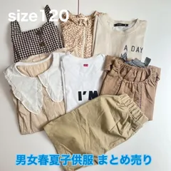 2024年最新】子供服 女の子 福袋の人気アイテム - メルカリ 