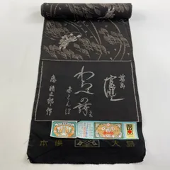 2025年最新】恵積五郎の人気アイテム - メルカリ