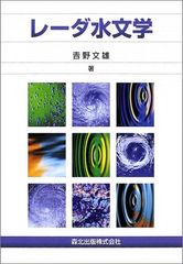 レイキ療法 宇宙エネルギーの活用 バーバラ・レイ博士著 - メルカリ