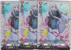 聖なる時の運命者 リィエル=ドラコニス SR DZ-BT10 竜魂鳴導