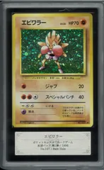 エビワラー ★ 第1弾拡張パック　旧裏　4枚セット　渦巻きあり 2025年最新】エビワラー 旧裏の人気アイテム - メルカリ