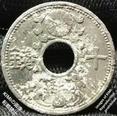 十銭ニッケル貨 昭和九年 昭和9年 1934年 10 sen nickel coin 1934 コイン 古銭 貨幣芸術 Coin Art 硬貨 大日本 showa