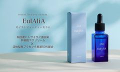 【今だけ大放出！】50%OFFクーポン発行中！ EulAliA エウラリア モイストビューティーセラム 30ml【純国産ヒトサイタイ血由来幹細胞エスソソーム × 活性型馬プラセンタ原液50%配合】美容液