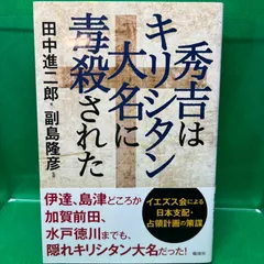 2024年最新】田中二郎の人気アイテム - メルカリ