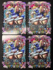 2025年最新】ティンパニ＝シンバリーの人気アイテム - メルカリ