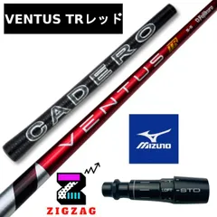 ベンタスTRレッド7x(キャロウェイ スリーブ)