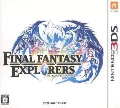 【中古】ニンテンドー3DSソフト ファイナルファンタジー エクスプローラーズ