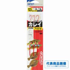 赤金カレイ2本
