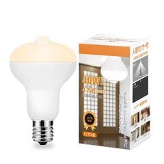 aurogeek 人感センサー電球 LED電球 E17口金 4.2W センサー照明 40W相当 明暗センサー付 電球色 500LM 2700K 廊下灯 玄関灯 自動点灯 消灯 洗面所 階段 単個