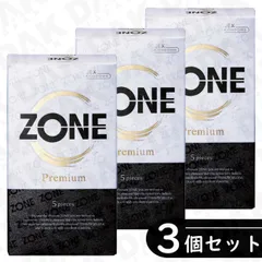 【3個セット】ゾーン ZONE プレミアム コンドーム 5個入り×3箱セットのサムネイル