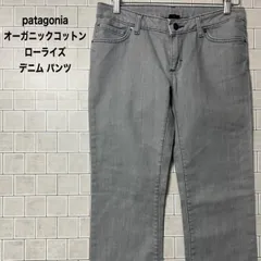 patagonia パタゴニア オーガニックコットン ローライズ デニム パンツのサムネイル