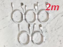 ライトニングケーブル 2m 5本 iphoneシリーズ 充電器  データ転送