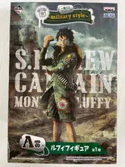 【未開封】一番くじ ワンピース ～military style～A賞 ルフィ
