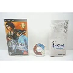 風雲新撰組 幕末伝 ポータブル - PSP