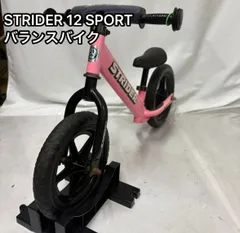 2025年最新】ストライダー ピンクの人気アイテム - メルカリ