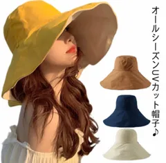 帽子 レディース つば広帽子 折りたたみ 春 夏 uvカット UVケア 両面使える 折り畳み レディース ハット おしゃれ 無地 あご紐