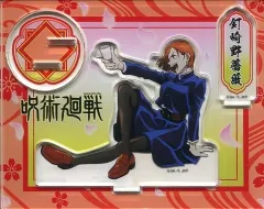 【中古】アクリルスタンド・アクリルパネル 釘崎野薔薇(花見) アクリルスタンド 「呪術廻戦」