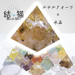 【ミニオルゴナイト】ルチルクォーツ《🐈‍⬛結猫🐈》