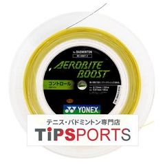 YONEX ロールガット 200m エアロバイト 赤白 - メルカリ