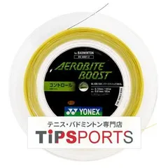 AerobiteBoostgrayyellow_da8b52