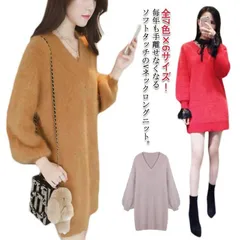 全7色×6サイズ！ロングセーター チュニック ミニワンピース ニット セーター ロング丈 モヘア調 もこもこ ふわふわ Vネック ゆったり 無地 春 秋冬 レディース  kABk704