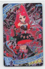 タカラトミー ひみつのアイプリ 6だん ダークカルテットスターバズリウムレッド[ダークサクラ](★4) AP6-001