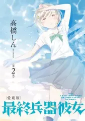 【公式品】最終兵器彼女 原作絵 トレカ 103枚 セット 公式品】最終兵器彼女 原作絵 トレカ 103枚 セット 公式品】最終兵器彼女