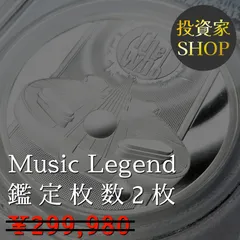 2021年 ザ・フー PCGS PR70 DCAM 2オンス 5ポンド 銀貨 2枚セット】オルダニー島 2021 エリザベス2世 5ポンド 銀貨
