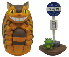 【中古】小物(キャラクター) ネコバス たのしくゆらゆら おきあがりこぼし(2体セット) 「となりのトトロ」