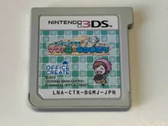 ニンテンドー3DS ガーデニングママ:ママと森のなかまたち
