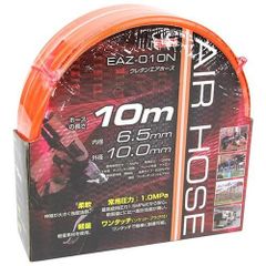 藤原産業 E－Value ウレタンエアホース １０ｍ EAZ-010N 6.5 エアーホース エアー コンプレッサー 用 ホース 最高使用圧力：1.5MPa