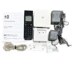 宅急便は割引特典対象! ♥️美品 希少 プラスマイナス0 電話機 子機 2