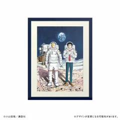 2025年最新】複製原画 宇宙兄弟の人気アイテム - メルカリ