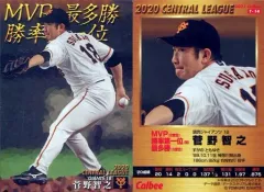 【中古】スポーツ T-14[タイトルホルダーカード]：菅野智之