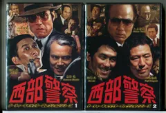西部警察PART1 DVD レンタル落ち 西部警察PART1 DVD レンタル落ち - メルカリ