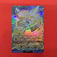 DZ-BT05/012 RRR シーケンス•ウィザード　4枚セット RRR] DZ-BT05/012《シーケンス・ウィザード》 : トレカのツボ