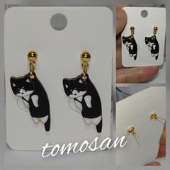 つままれ猫ちゃんピアス(白黒ハチワレ)イヤリング他変更可能