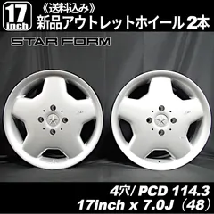 2026年最新】スターフォルム ホイールの人気アイテム - メルカリ
