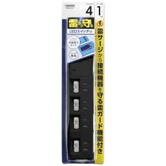 【 新品 未開封 】 ヤザワ　雷ガード付4個口節電タップ1m ブラック　H8KS441BK 未使用 送料無料