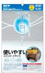 【数量限定】運転席 90％カット 車検対応 紫外線 透明クリア色 日本製 48×32cm フィルム サンシェード UVカットシート 2枚組 窓ガラス 車
