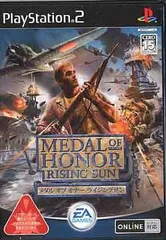 【中古】メダル・オブ・オナー ～ライジングサン～ / PlayStation 2（帯無し）