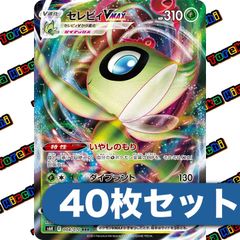 ポケモンカードゲーム　ヒビキのバクフーン　4枚セット ポケモンカード ヒビキのバクフーン 4枚 - メルカリ