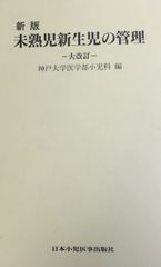 Jさん用。塾生注目！産業組織　石橋孝次著　過去問つき！ Jさん用。塾生注目！産業組織 石橋孝次著 過去問つき！ - メルカリ