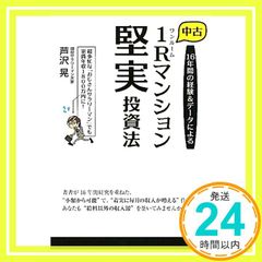 Item thumbnail for item a50e8344-a52c-463e-a1e7-b6be5daf1feb